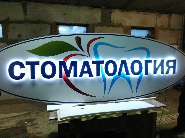 Narujnaya reklama,Наружная реклама