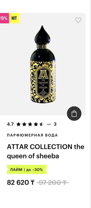 Новые Духи в упоковке