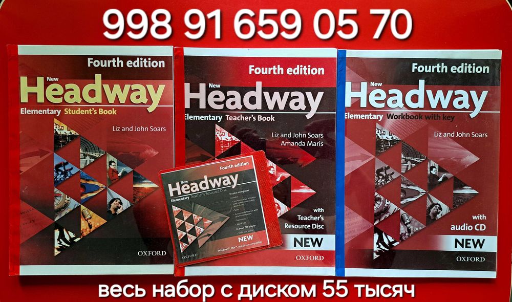 Продаются недорого книги и учебники в Фергане