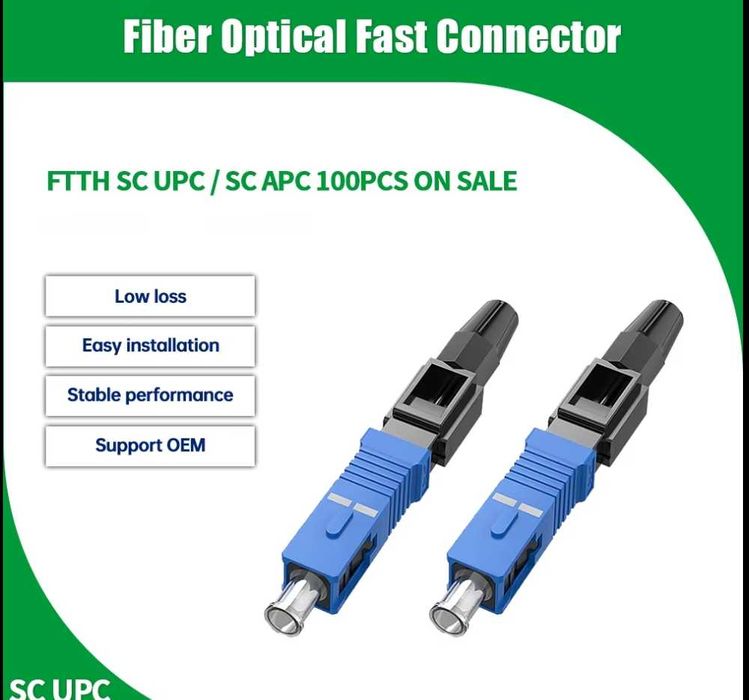 оптоволоконный адаптер  быстрый разъем SC UPC 100 шт.