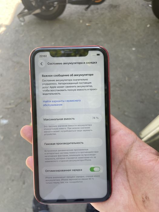 Iphone 11 128Gb айфон 11 128гб ayfon 11