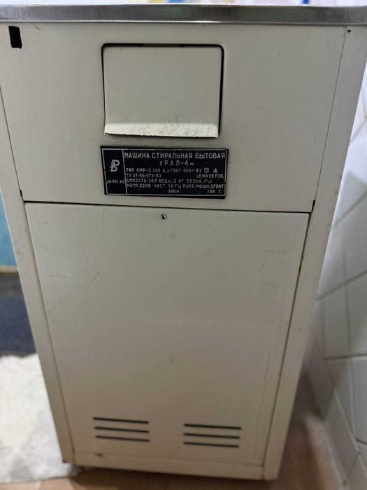 Стиральная машина Урал-4М