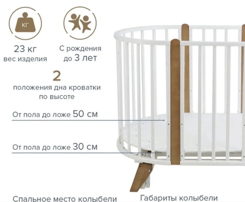 Манеж трансформер