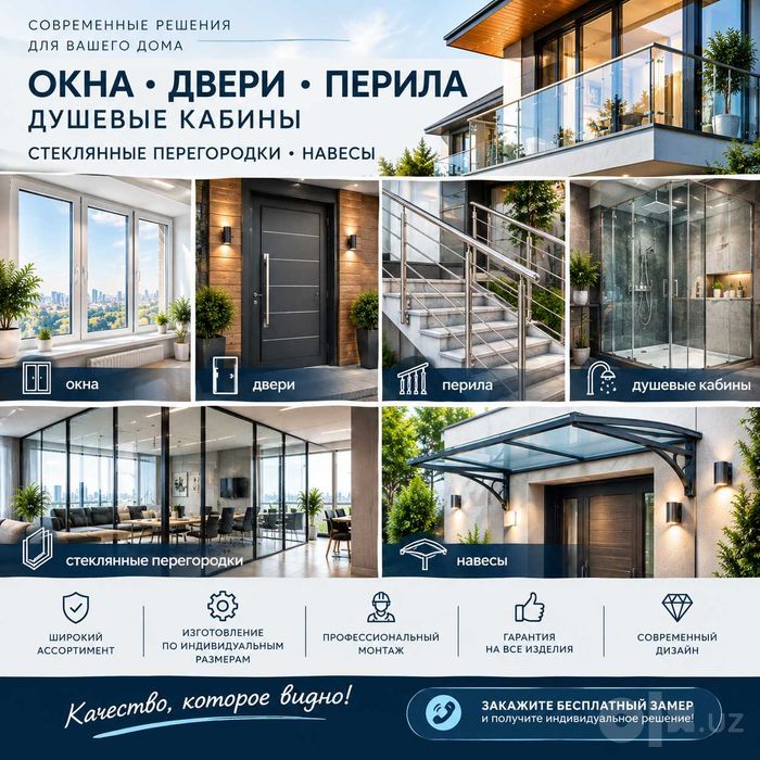 Окна Двери периллы Душ кабины стеклянные перегородки и навесы от произ
