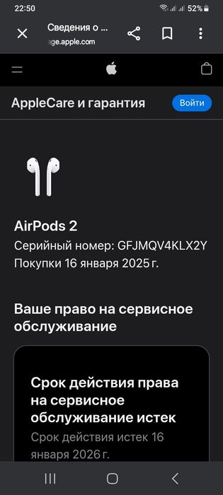 Продаю AirPods 2  Original