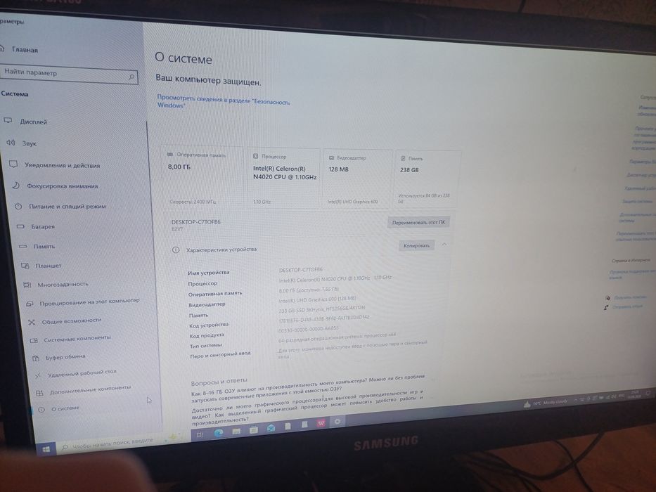 Lenovo Ideapad 1