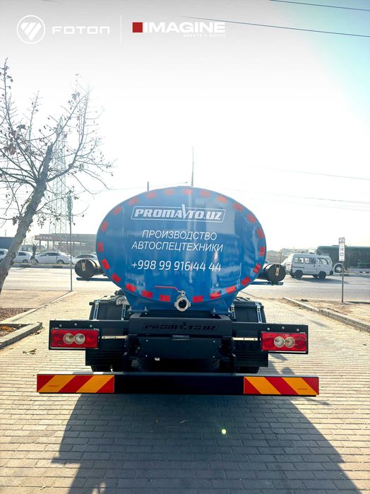 FOTON Aumark водовоз