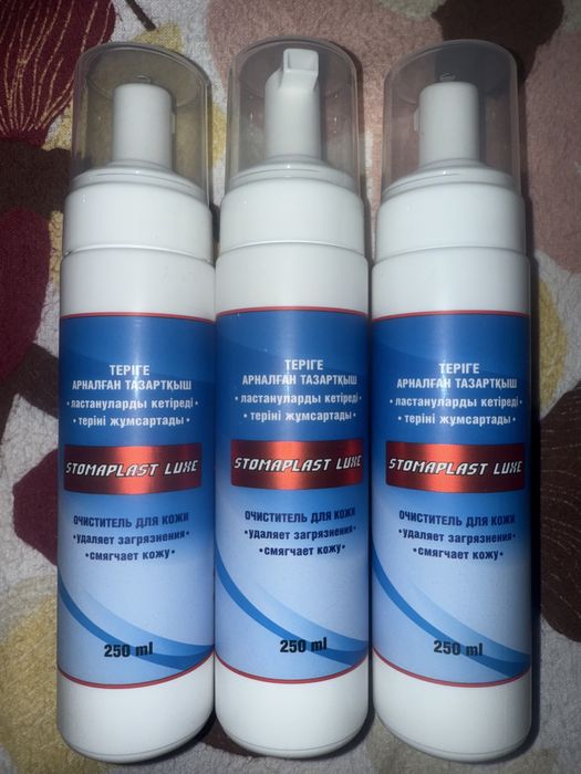 Продам очиститель для кожи