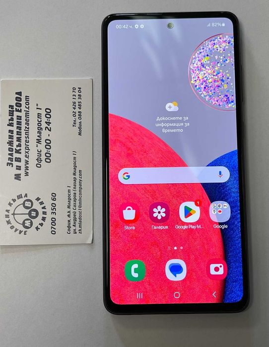 Samsung Galaxy A52s 5G 128/6GB