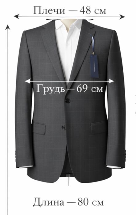 Костюм Tommy Hilfiger, 52, 3/4 рост, оригинал, 100% шерсть
