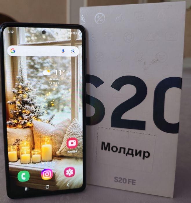 Samsung S20 FE 128 GB