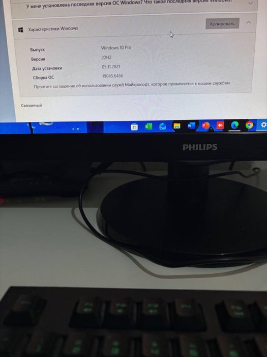 процессор продается