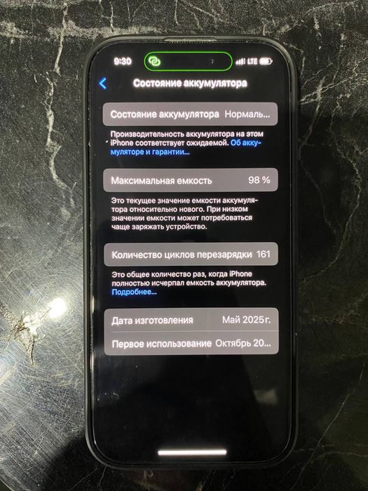 15 в идеалье с каропкой