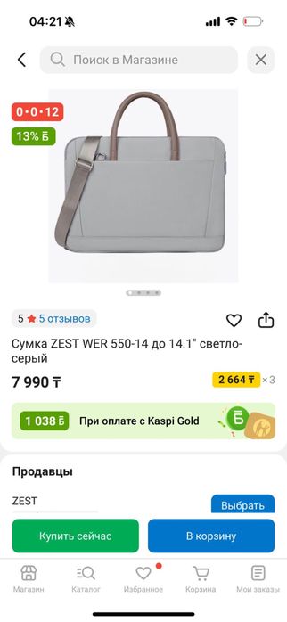 Ноутбук Acer Aspire Lite 14