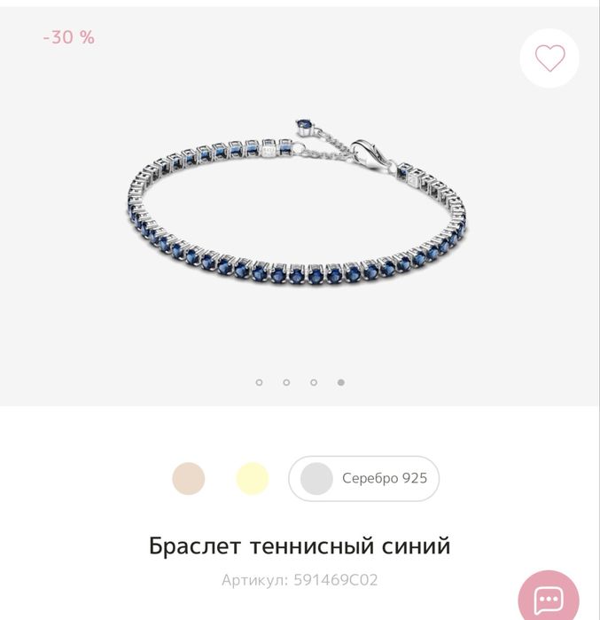 Браслет PANDORA Оригинал