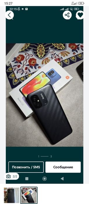 Телефоны Ред ми 12 с