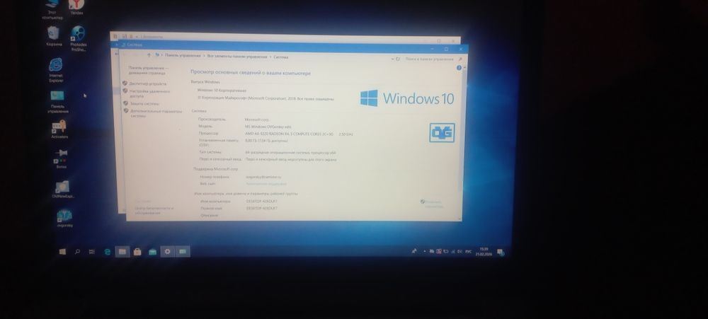 Нотбук Lenovo  AMD
