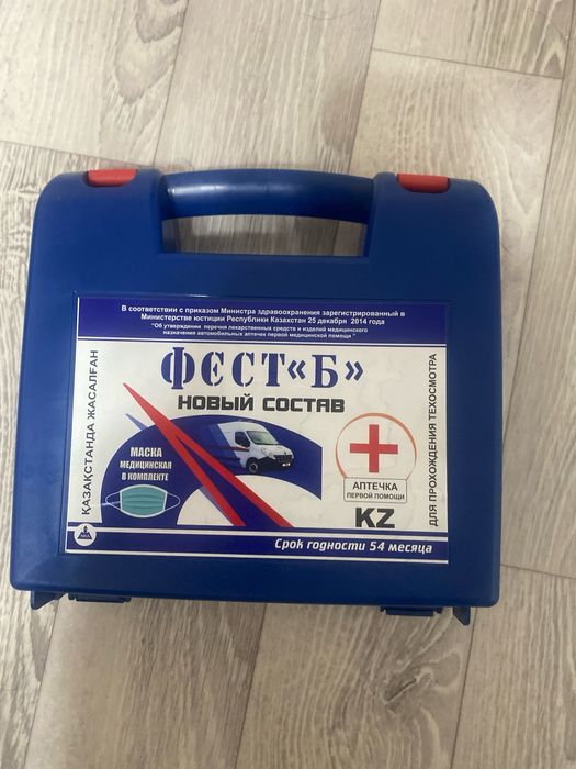 Продам автомобильную аптечку