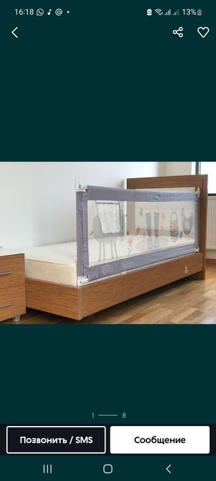 Бортики для кровати