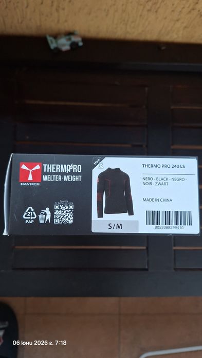 Нова Термоблуза PAYPER THERMO PRO 240