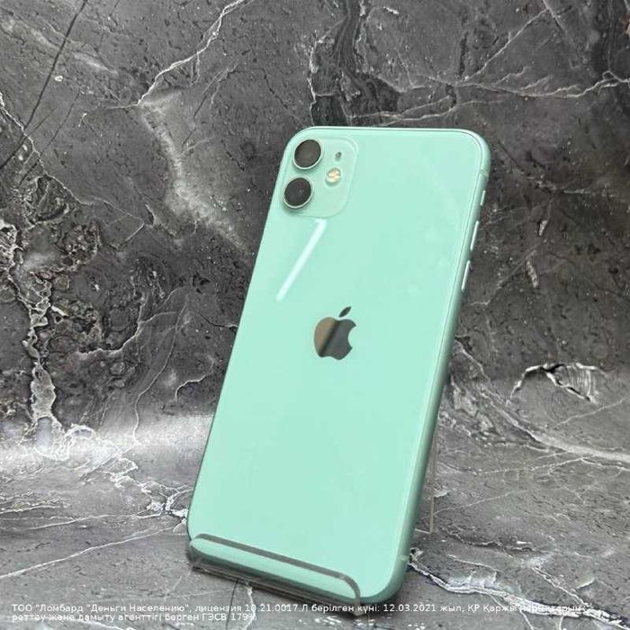 Apple iPhone 11 Петропавловск Интернациональная 88  лот 930154