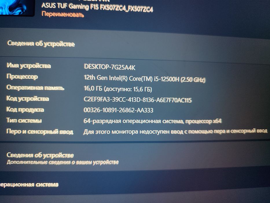 Продам ноутбук Asus