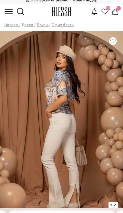ALESSA Alessa Алеса Star Entrance Топ От Плетиво -М