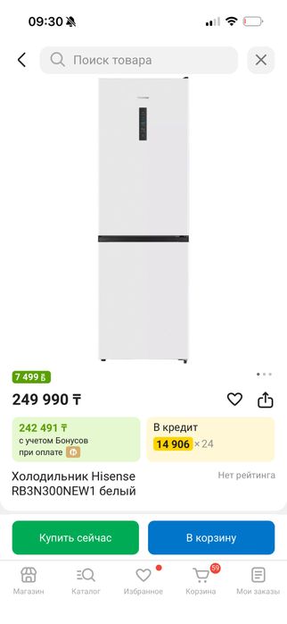 продам холодильник