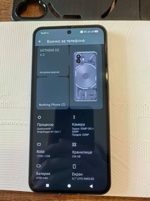 Продава,бартер Nothing Phone 2
