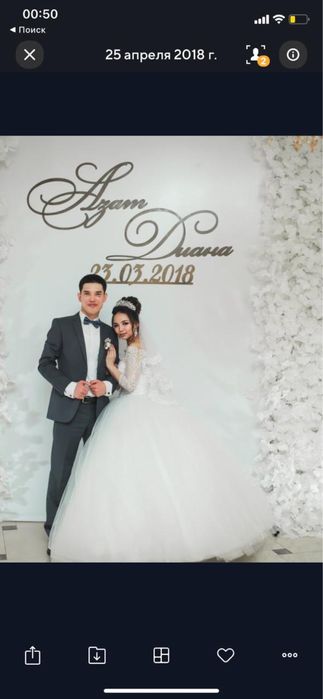 Продам свадебное платье