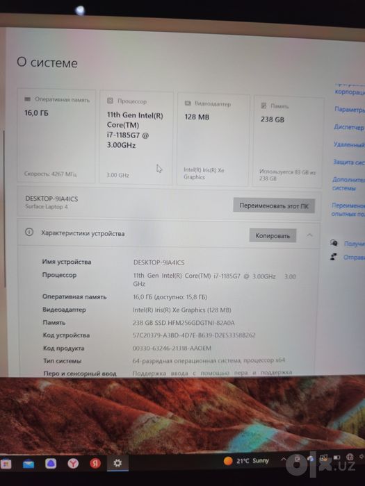 Продам Microsoft surface 4