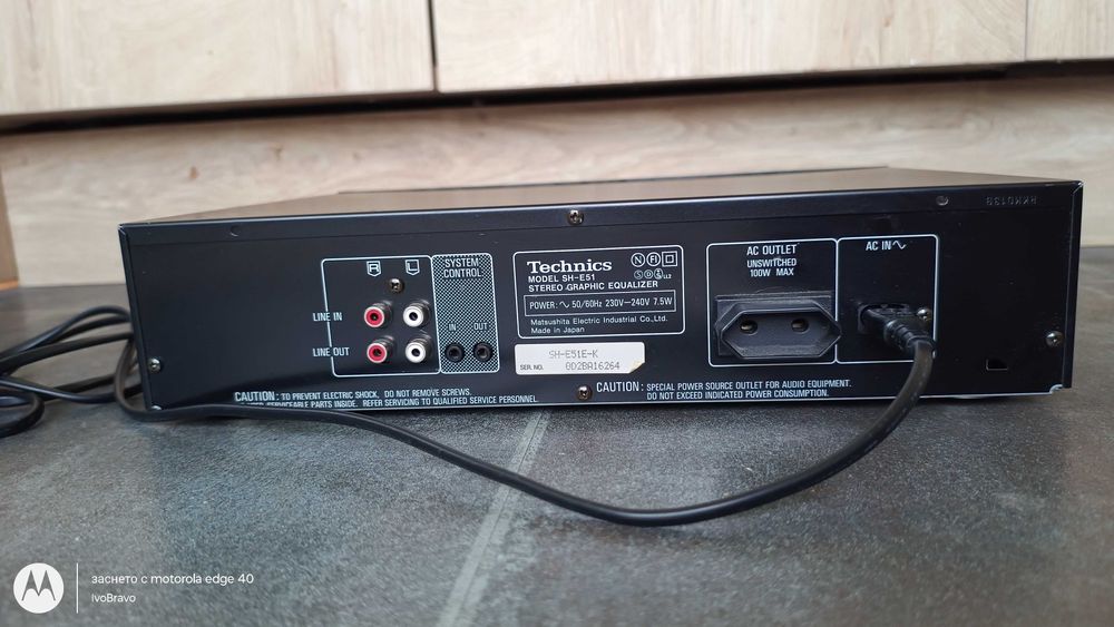 Графичен еквалайзер Technics SH-E51