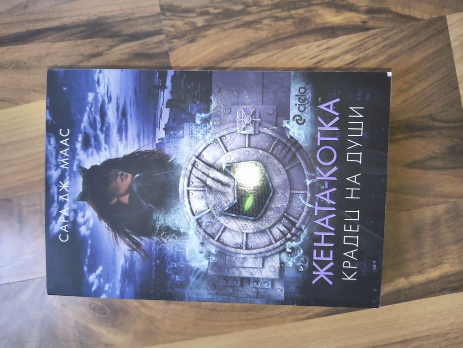 Книги на половин цена