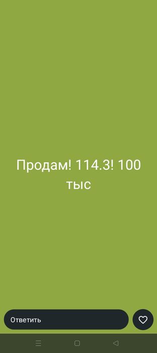 Шины с дискоми разболтовка 114,3