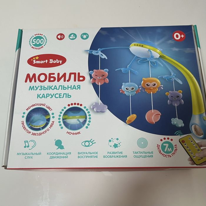 Мобиль музыкальный, игрушка на кровать, музыкальная карусель