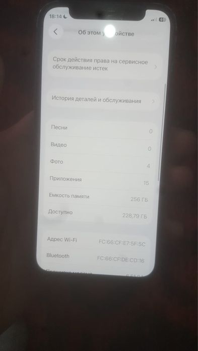 Айфон 12 мини синий цвет
