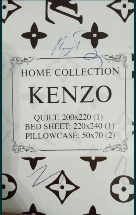 Постельный комплект