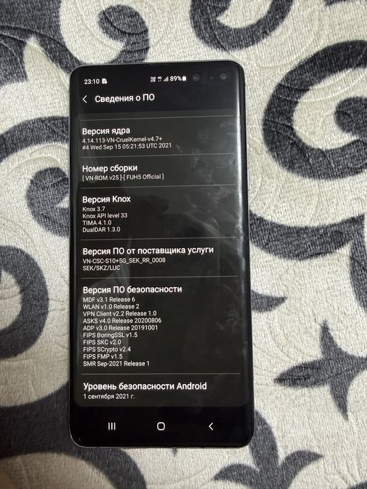 Samsung Galaxy S10 5G