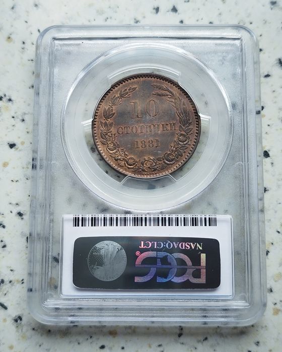 Сертифицирани монети 1881-1943  PCGS