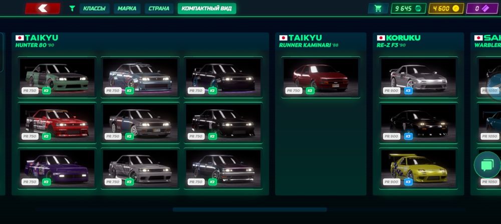 аккаунт Static Shift Racing