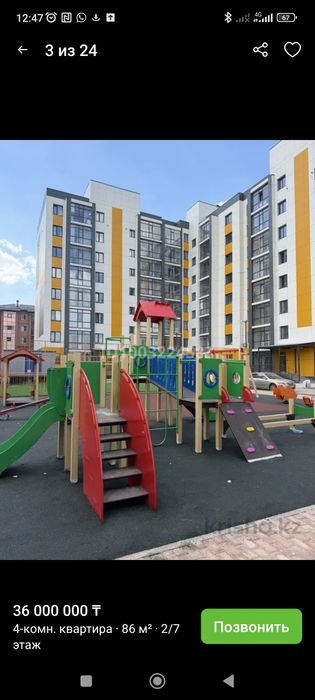 Продам квартиру в новом ЖК