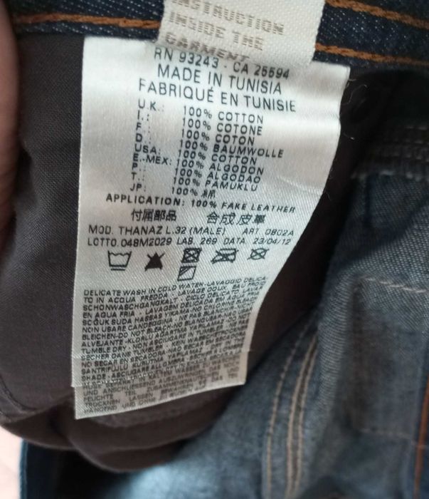 Мъжки дънки DIESEL W31