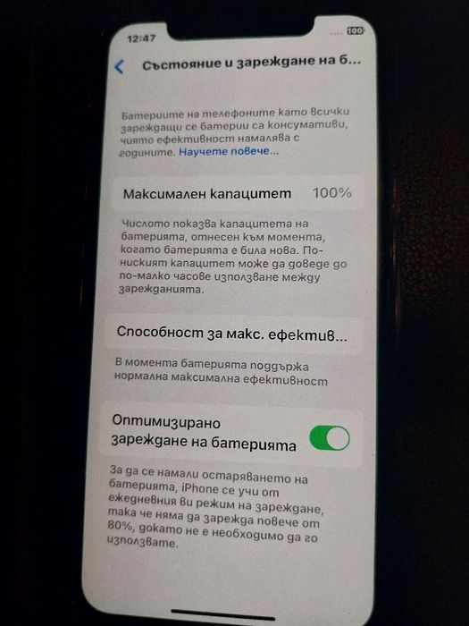 Apple iPhone 10 като нов с чисто нова батерия