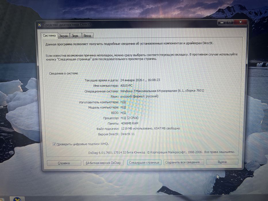 Ноутбук Asus в хорошем состоянии