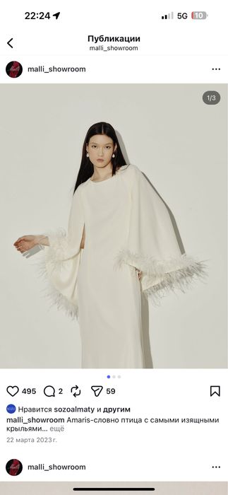 Продам шикарное платье Malli L