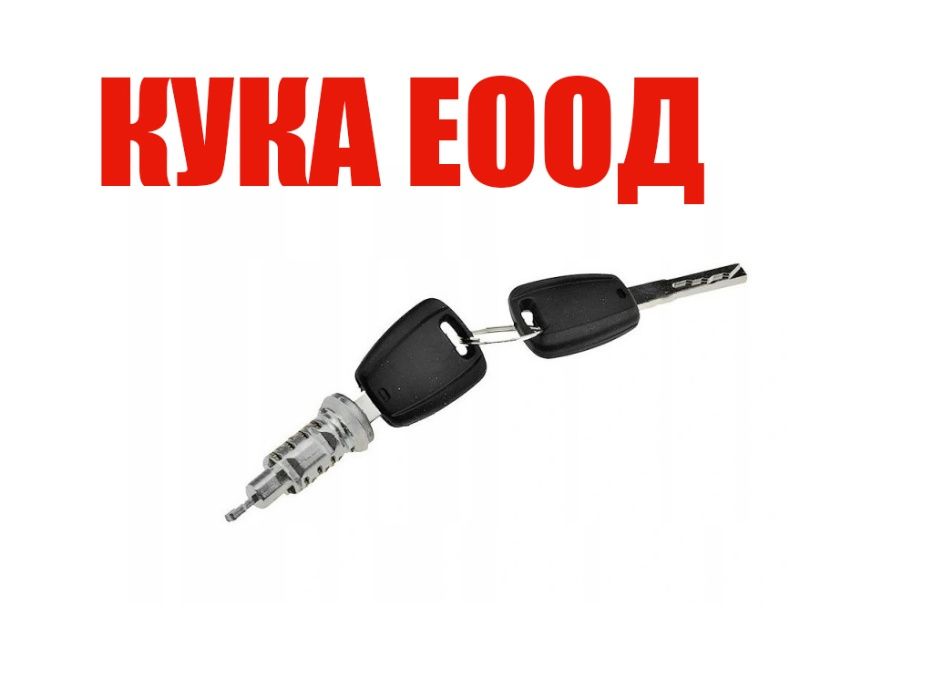 Патронник с ключове за врата Citroen Jumper 2 Fiat Ducato 3 Peugeot