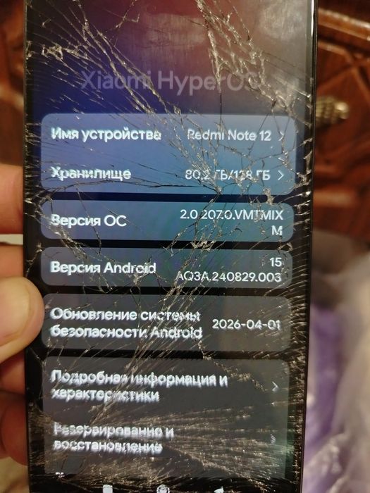 Ксаоми редми ноут 12 redmi note 12
