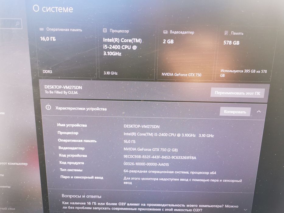 продам пк 50к в  хорошем состоянии