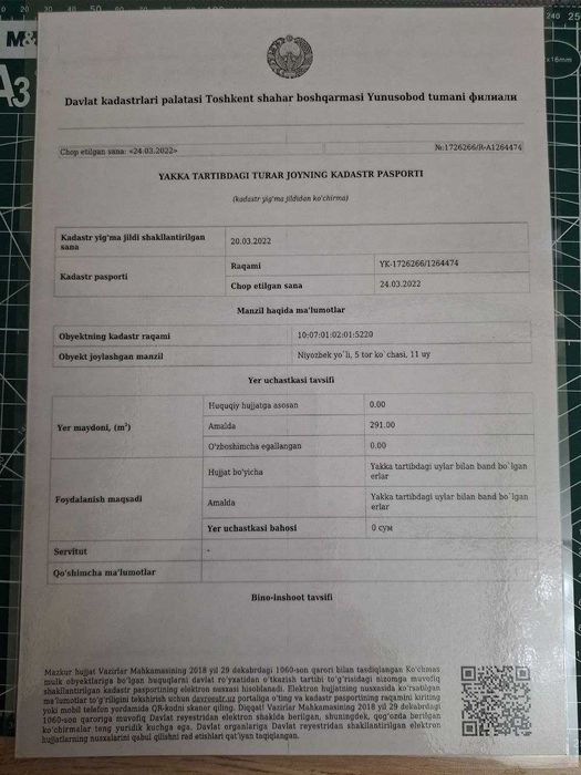 продаётся дом для жилья или под застройку, ҳовли сотилади қурилиш учун