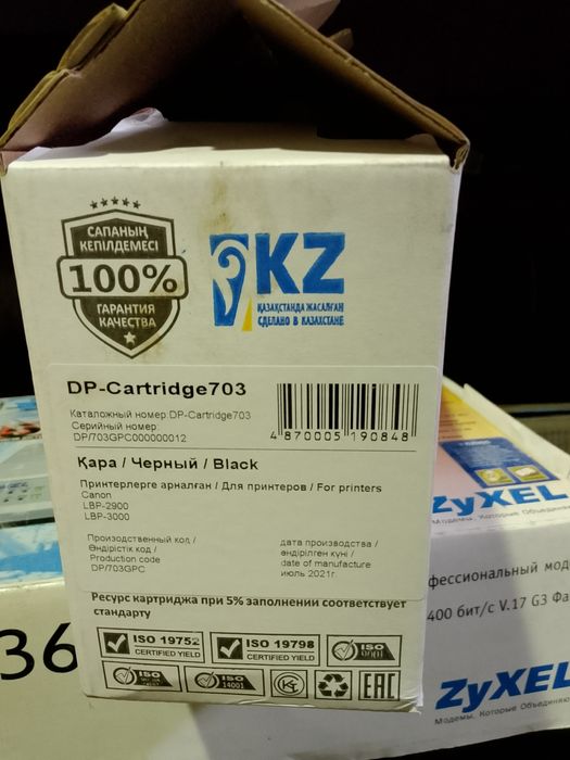 Продам картриджи